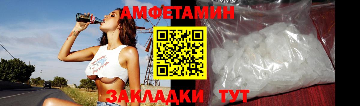 МЕТАМФЕТАМИН Декстрометамфетамин 99.9%  МЕТАМФЕТАМИН  Вход с VPN  Топки  МЕТАМФЕТАМИН Декстрометамфетамин 99.9% 