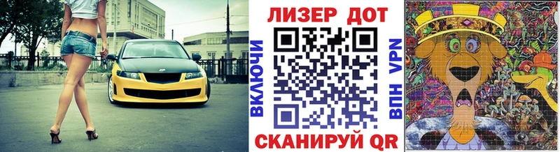 наркотики  Топки  mega как войти  Наркотические марки 1,8мг 