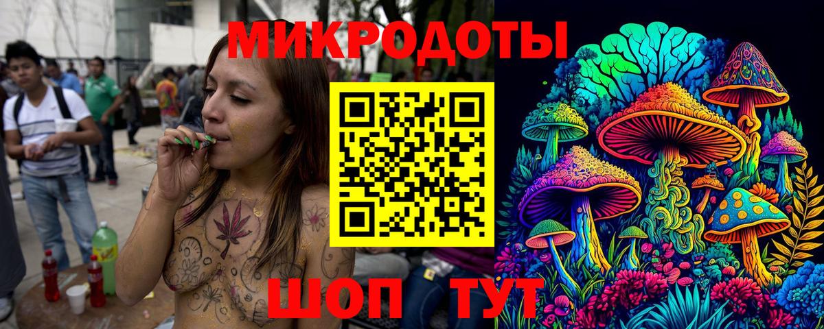 Галлюциногенные грибы MAGIC MUSHROOMS  Вход с VPN  Галлюциногенные грибы мицелий  где можно купить наркотик  Топки 