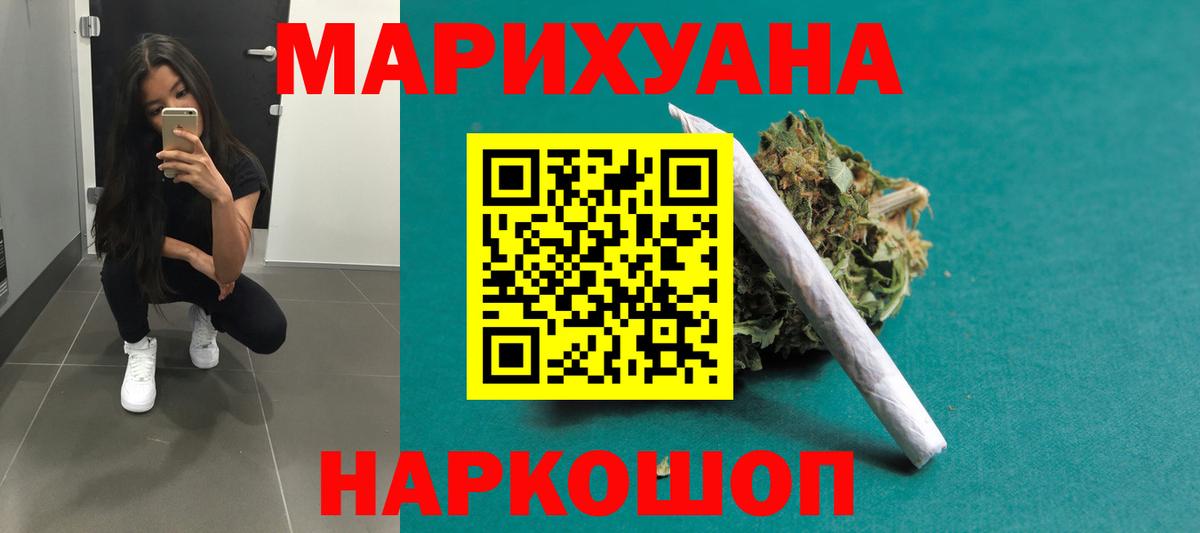 Бошки марихуана конопля  МАРИХУАНА OG Kush  Топки  Вход с VPN  Шишки марихуана LSD WEED 